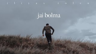 ильяс толеу - жай болма